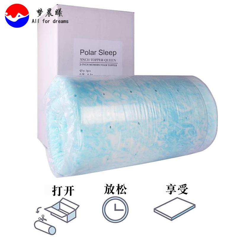 亚马逊家居凝胶泡沫记忆棉床垫慢回弹榻榻米双人夏凉软垫舒适软垫