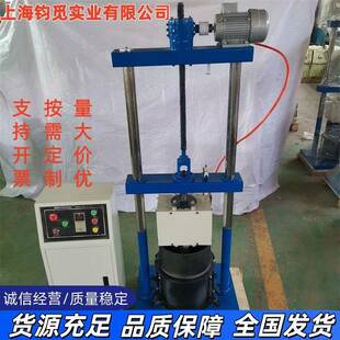 2020新标准表面振动压实仪 粗粒土相对密度仪表面震动器