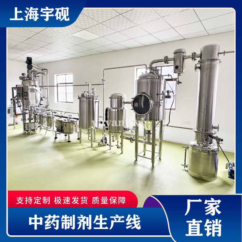 多功能植物精油提取超声波提取设备浓缩生产线 提取醇沉浓缩设
