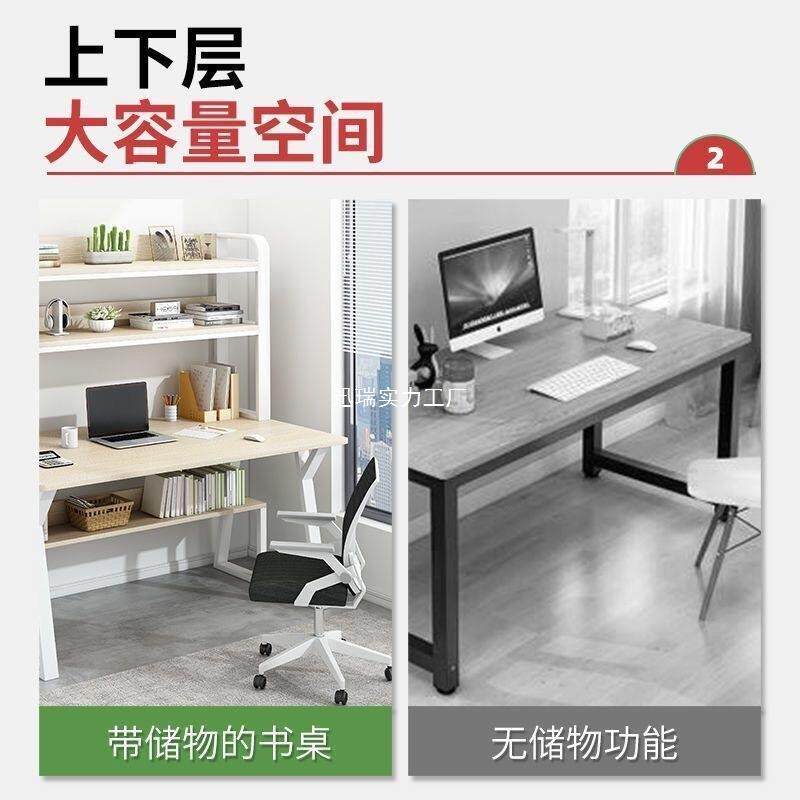桌电书VVH脑台式桌组合家用简约卧室学生简约架学生书学业写字办