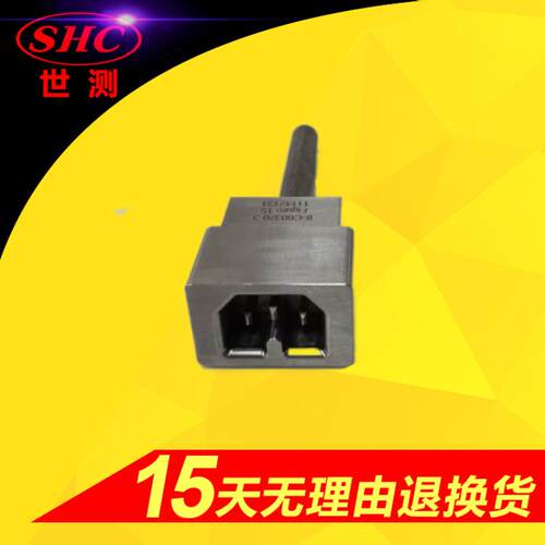 品字尾止规GB17465图9G连接器C13/C17的止规IEC60320-3 Figure15
