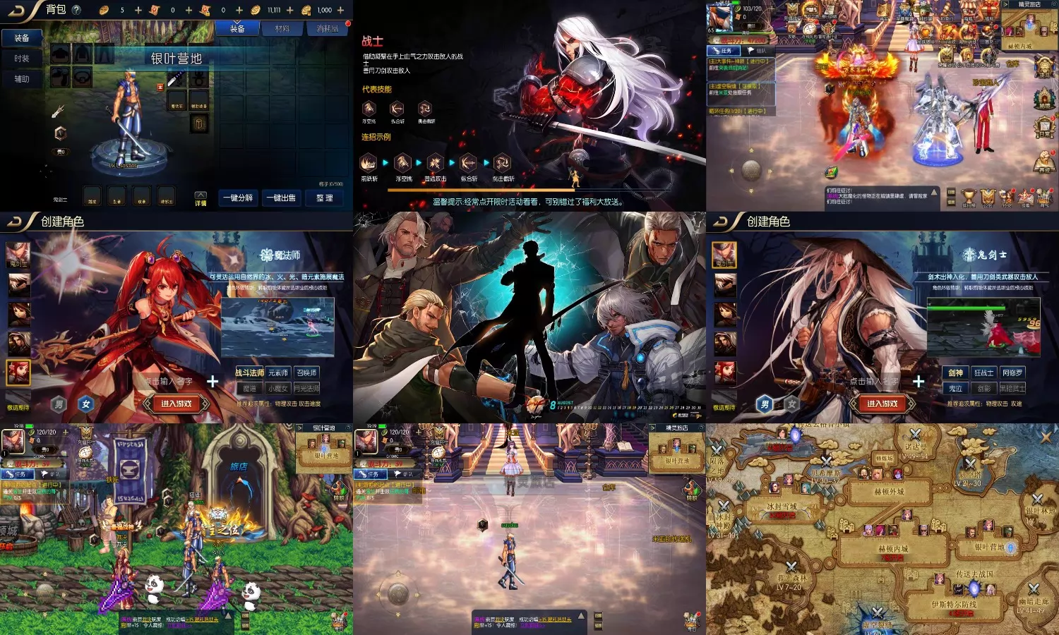 图片[1]-追忆地下城-爱玩