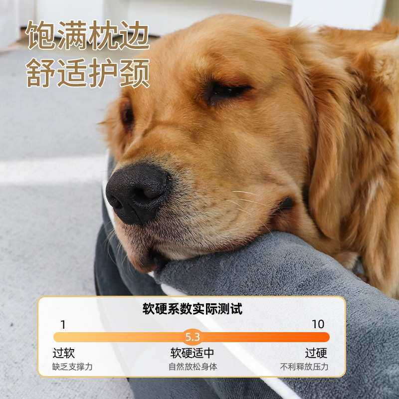 狗窝四季通用夏季中型小型犬狗狗宠物大型犬睡觉垫子猫窝狗床夏天,宠物/宠物食品及用品,狗窝/屋/帐篷/沙发,淘宝优惠券,粉丝福利购,淘宝优惠卷