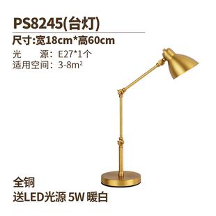 正品北欧全简约古落复地灯厅大客气沙发卧室铜床头书房铜灯罩立式