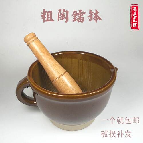 正品大号纯天然土陶钵磨臼米糊捣蒜泥辣椒捣器蒜蒜家用捣擂药器包