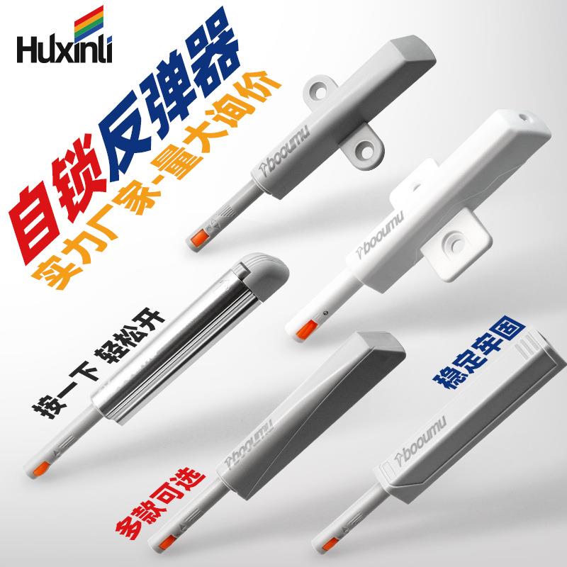 卡扣式自锁反弹器衣柜门抽屉免拉手开门重型按弹器内嵌反弹器
