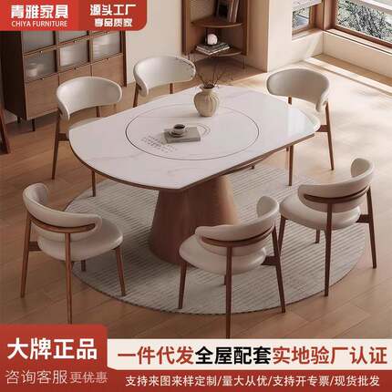 智能岩板餐桌家用复古带电磁炉暖菜自动转盘方圆两用实木伸缩饭桌