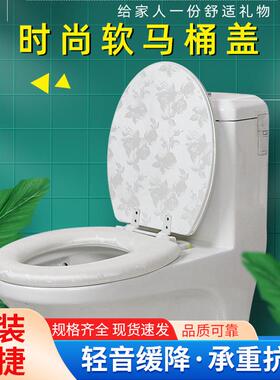 pvc柔软马桶盖加厚皮革海绵UOV型老式老年人通用马桶圈坐便器盖板
