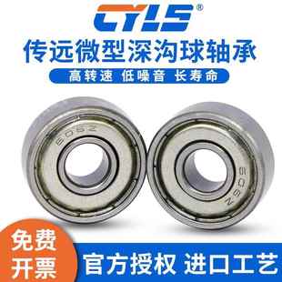 6302 6303 6304 精品电机轴承 6301 6305 2RS 6300