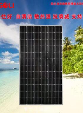 深圳光伏板390W瓦屋顶光伏系统套装220/380V单晶22KW太阳能板