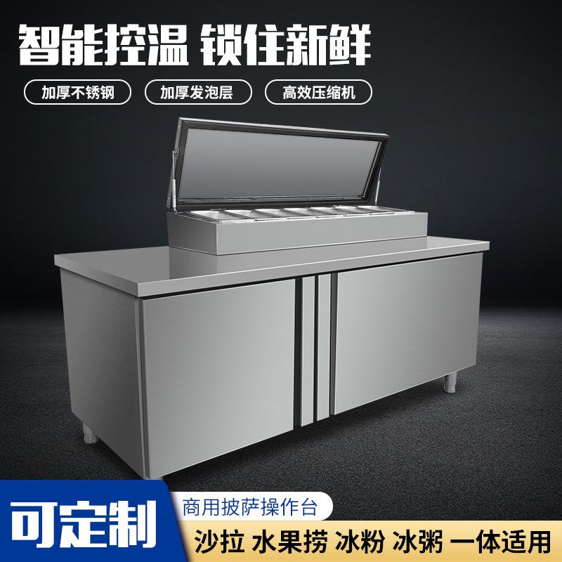 商用披萨台台果捞展示柜水开槽沙FOY拉台冷藏作冰粉甜品操冰柜撒