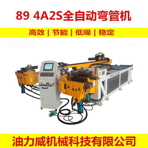 DW89CNC4A2S左右弯弯管机弯制锅炉管道工控系统