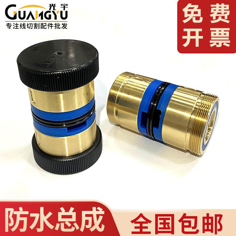 线切割配件大全 中走丝快走丝导轮总成 591三光机防水总成 黑宝石图片