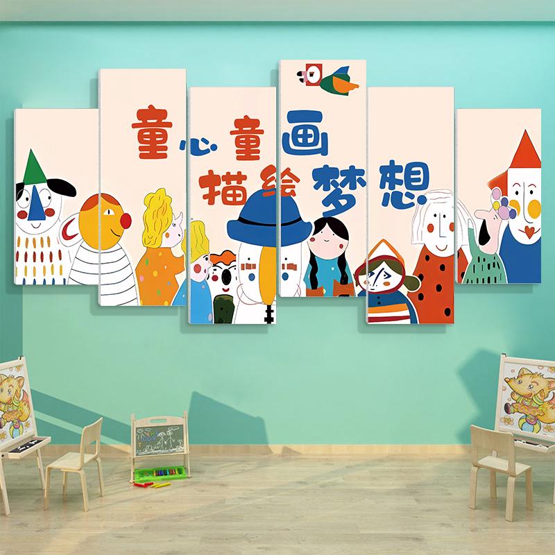幼儿园美术室环创主题墙成品材料画室 走廊布置装饰文化墙贴挂画