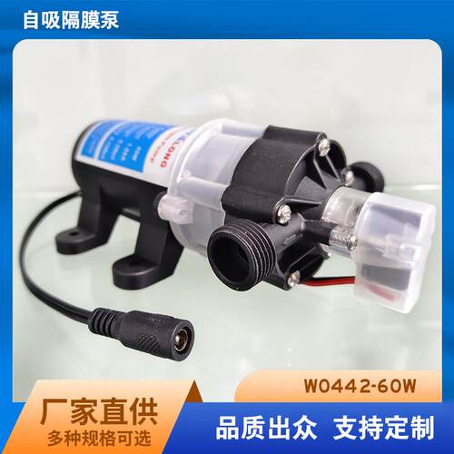 厂家供应直流低噪音微型自吸式60W单泵XTL自动启停水泵电动隔膜泵