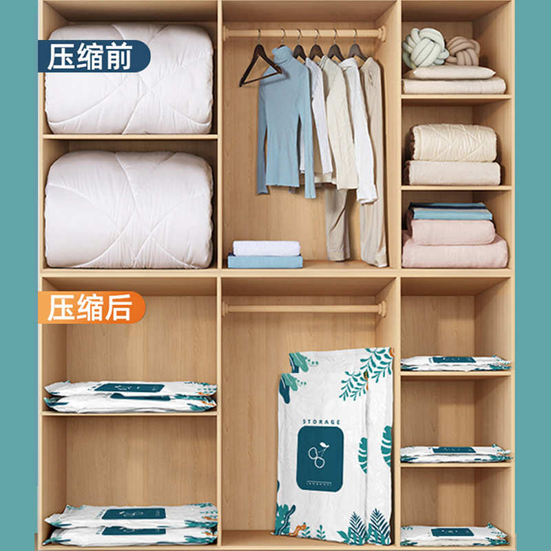 加厚真空收纳压缩袋衣服衣物被子收纳袋家用学生宿舍大容量专用