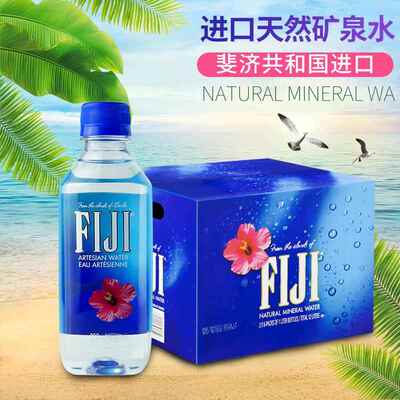 Fiji Water斐济矿泉水斐泉天然矿泉水500ml*24瓶装整箱进口水