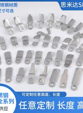 705不锈钢锁片MS816锁舌定制任意高度长度MS603左右直片钢栓组件