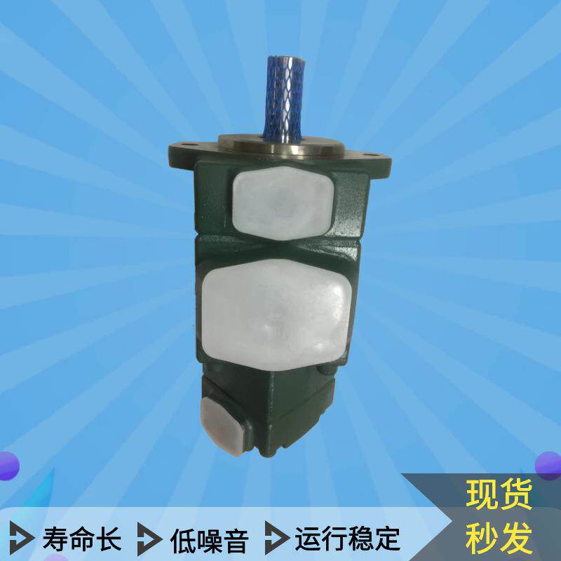 【厂家现货】日本yuken油研液压油泵PV2R12-23-53双联变量叶片泵