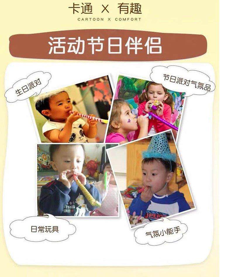 свисток 会叫的金丝口哨气球大小孩童卡通玩具吹龙吹吹卷生日派对哨子喇叭 Water de name snow