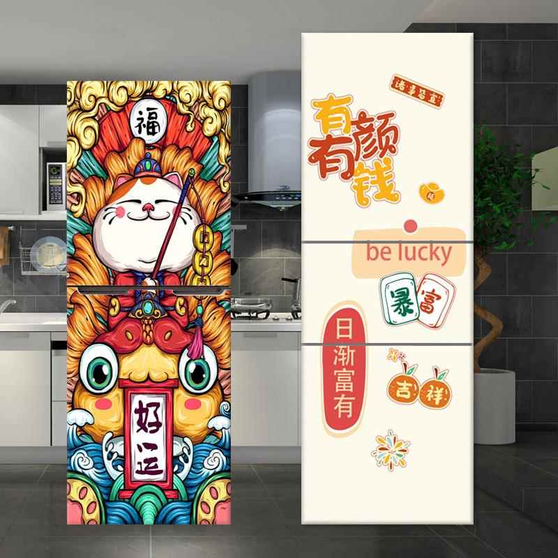 冰箱贴纸全贴可爱卡通贴纸画装饰整张喜乐冰箱温馨贴膜贴纸画自粘