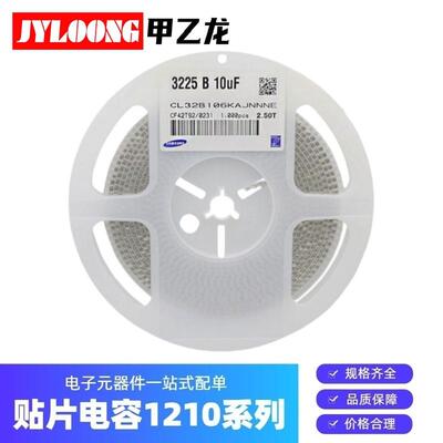 电子元器件贴片电容陶瓷电容1210103K1KVX7RK档1KV