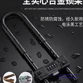 玻璃门型锁密码 挂锁 锁家用办公室商铺防盗大门锁机械插锁形密码