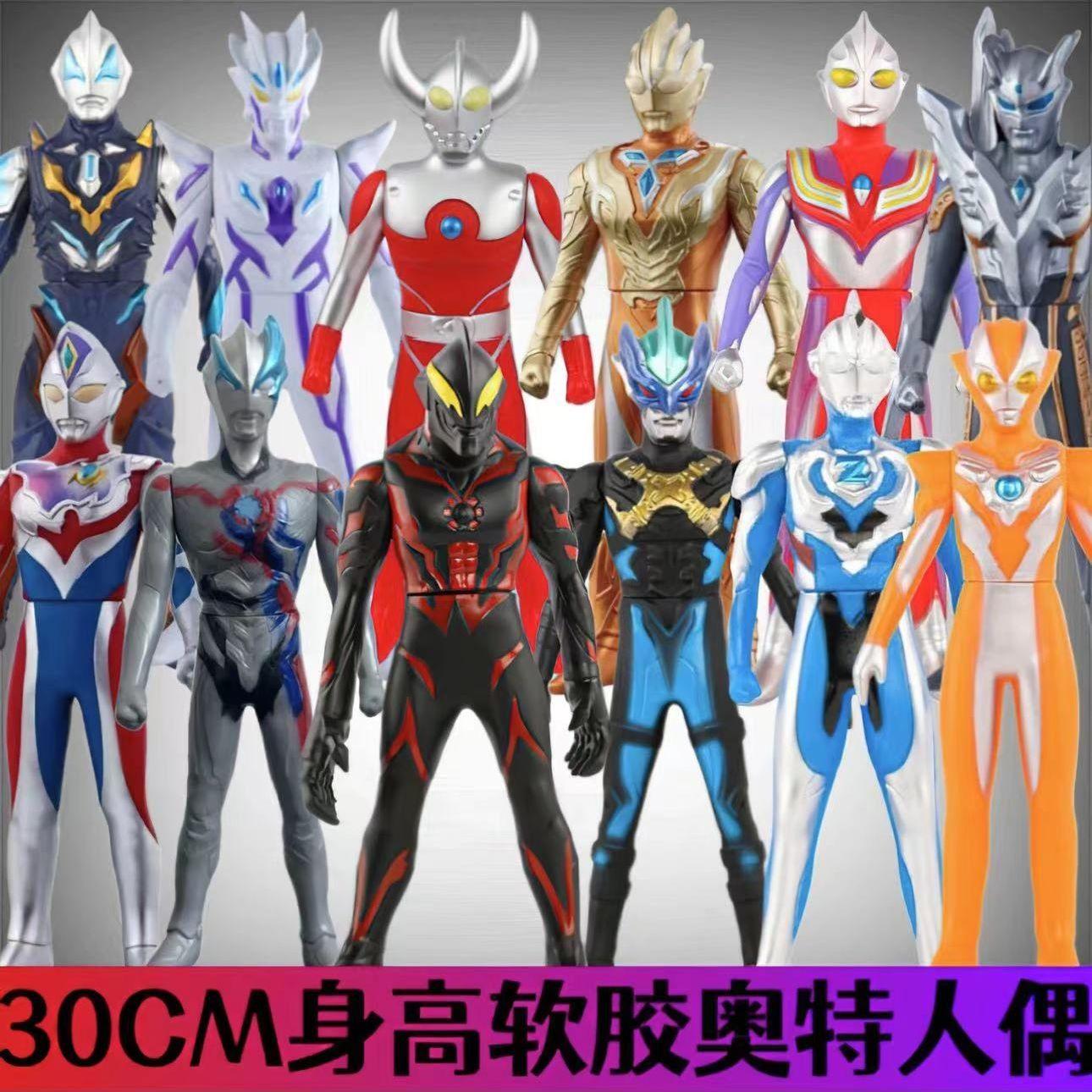 奥特曼大号玩具怪兽宝剑变形玩具