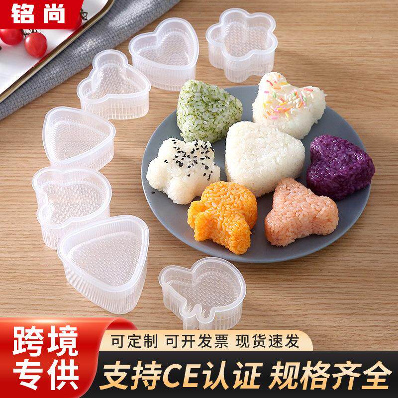 小半圆米饭扣勺做儿童餐盖浇饭便当包邮塑料小模具 饭团重约110g