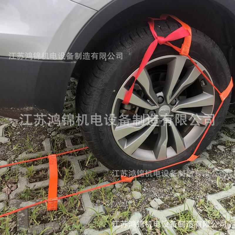 拖车绳轮胎 拉紧器雪地沙漠泥地应急拖车带越野脱困绳