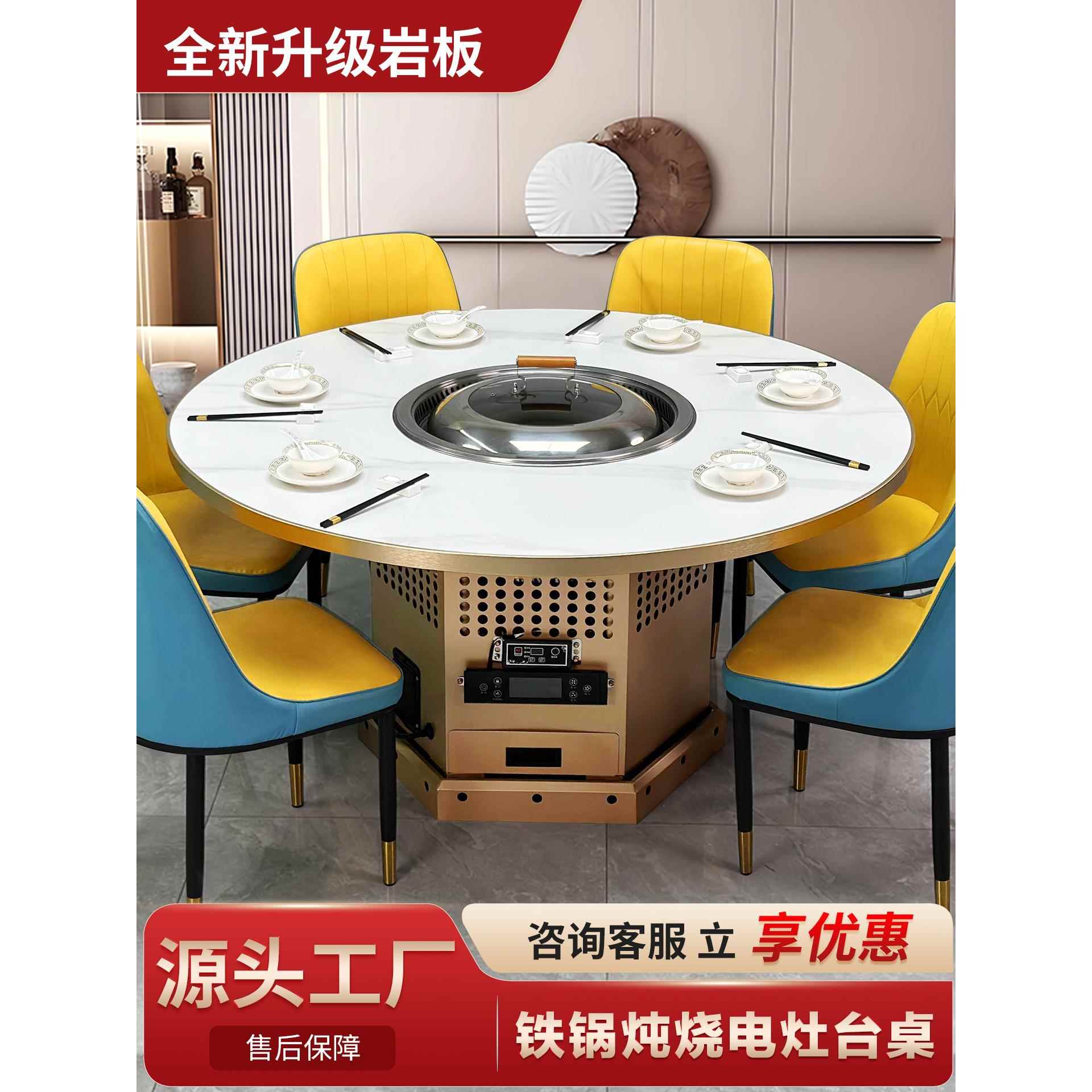 商用铁锅炖灶台桌无烟净化地锅鸡专用灶饭店烧电岩板柴火鸡桌子