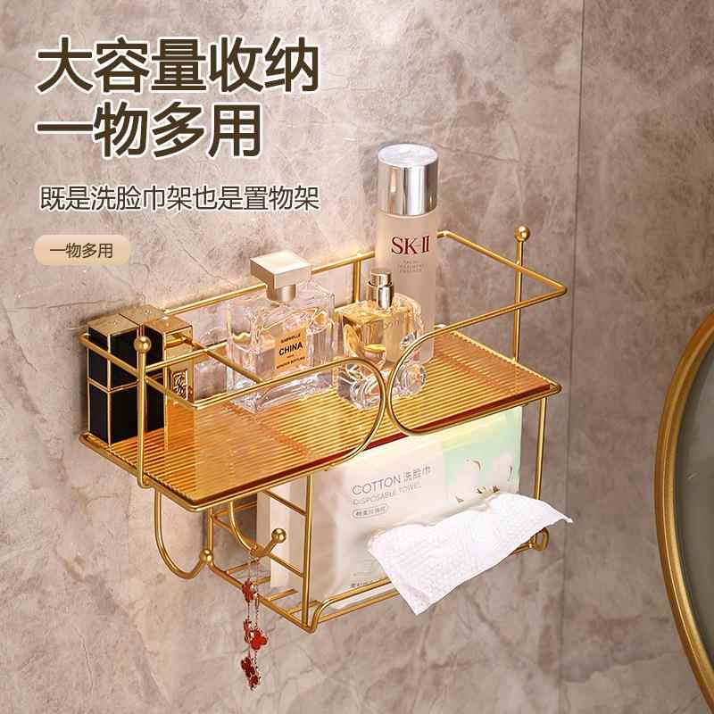 纸卫生间纸巾盒壁挂式所抽盒浴室免打孔厕纸架洗手间卷厕物SBQ纸