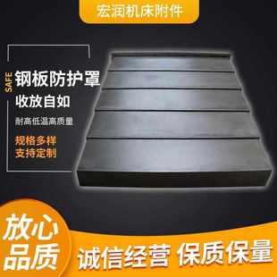 不锈钢加工直线导轨罩防尘防护罩风琴拉机床筋新款 伸缩式 定制字