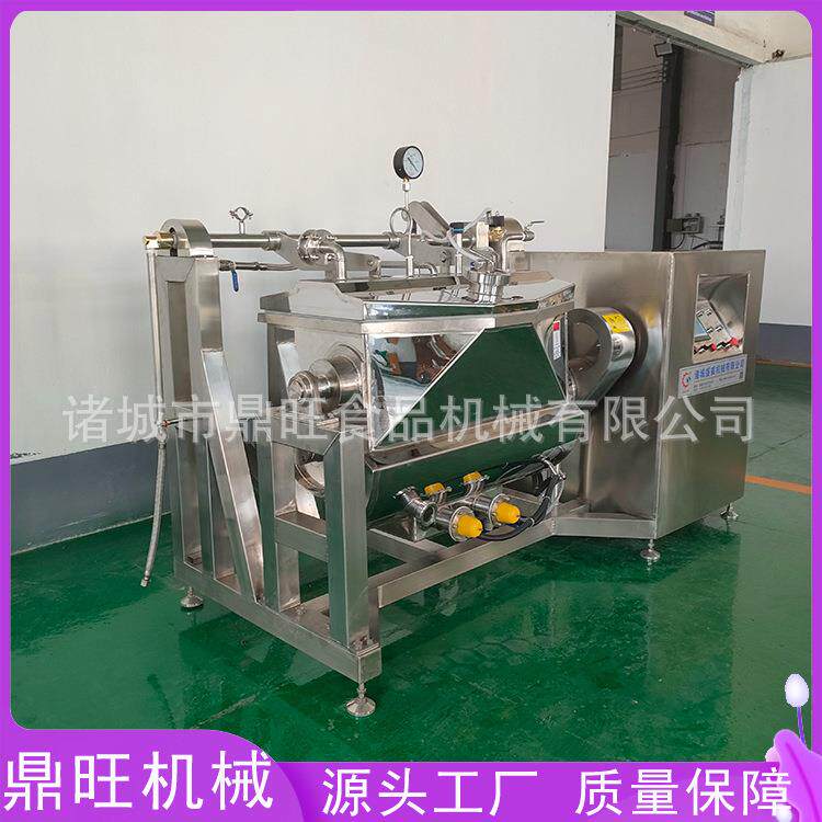 冬蓉栗子馅料炒制加工设备果酱浓缩搅拌锅高粘度物料横轴搅拌炒锅