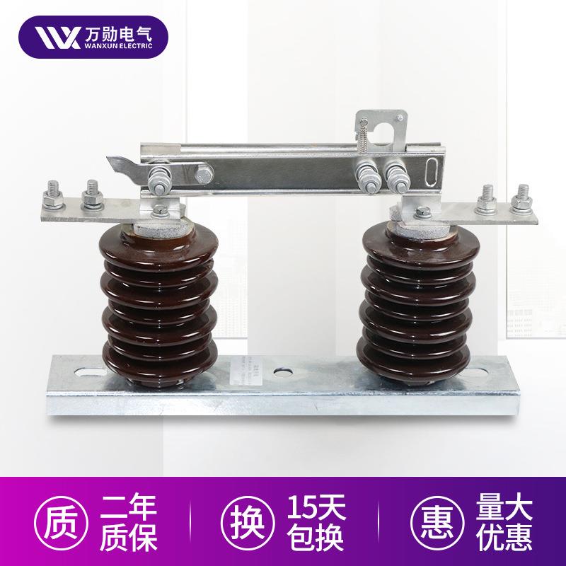 厂家供应10v户外隔离开关GW9/HGW9-10G/630柱上高压隔离刀闸开关