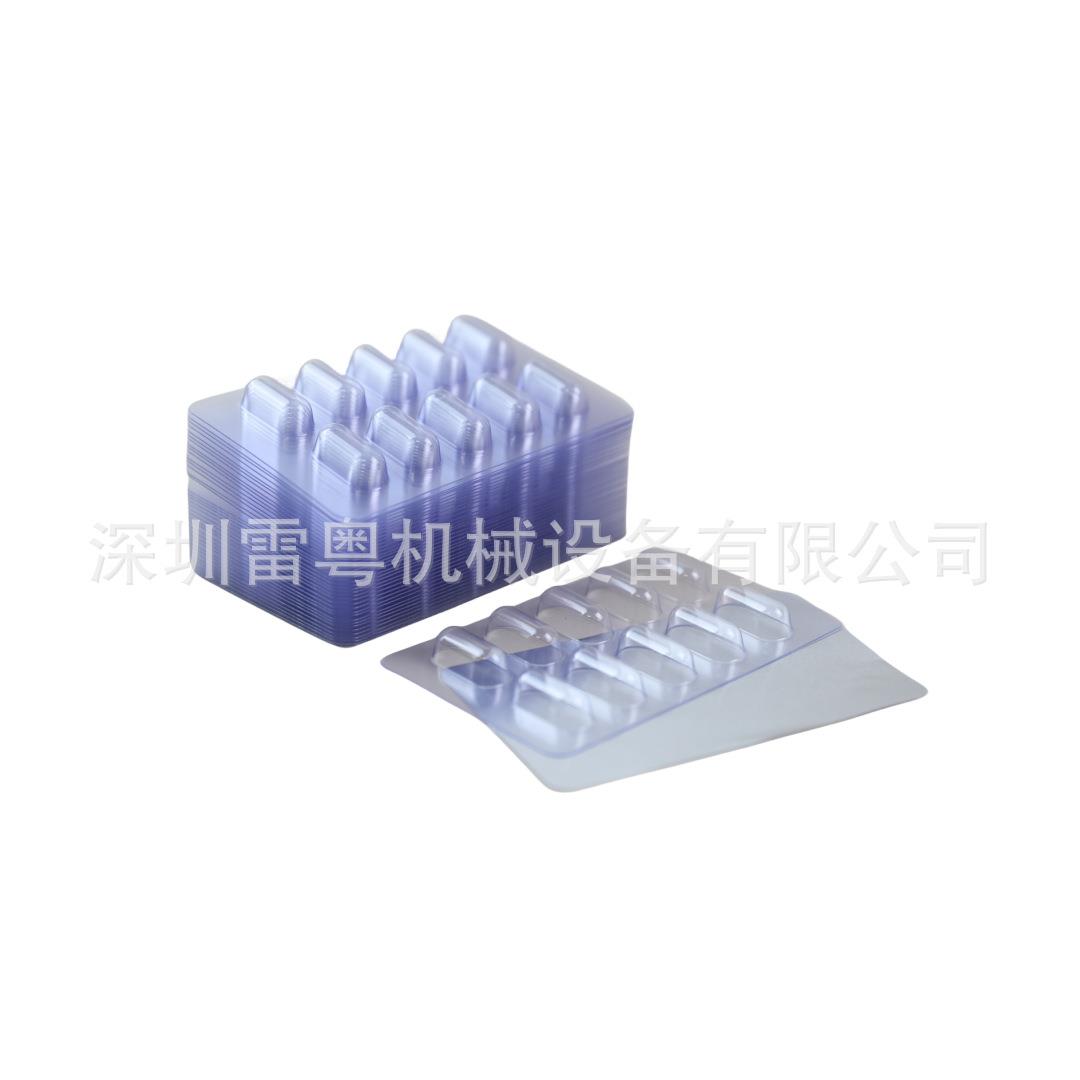 0#10粒装泡壳 PVC泡罩热合机 mini药片铝箔压板机 胶囊泡罩壳