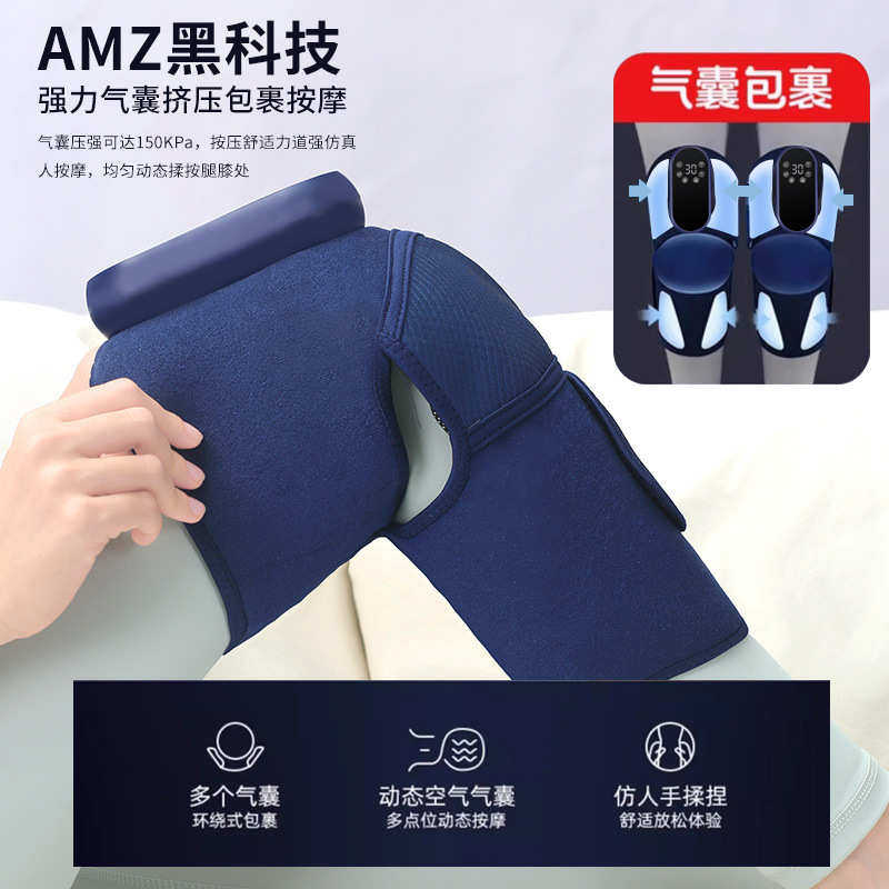 智能电加热护膝老寒腿保暖关节热敷膝盖按摩仪器男女气囊按摩,个人护理/保健/按摩器材,保健护具(护腰/膝/腿/颈),淘宝优惠券,粉丝福利购,淘宝优惠卷