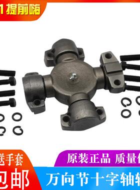 万向节十字轴62X170承6MJW2X176.5X1526X15565X146068X166