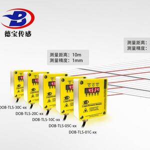 德宝DOB-PJZNJC-815厂 钢厂定位仪  激光CNE测距传感器 家- 可替