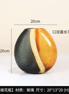 轻奢磨刻水培玻璃花瓶美式样板房现代创意装饰品客厅插花花器摆件