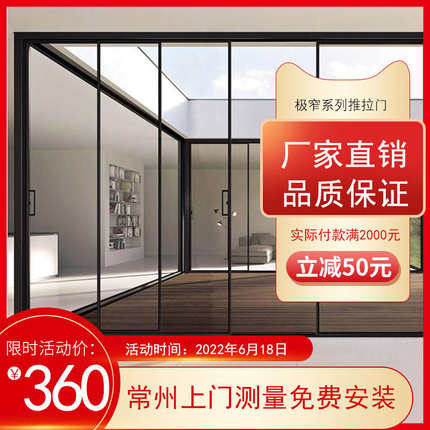 常州厨房阳台极窄加厚超白玻璃推拉门地轨吊轨完美系统三联动移门