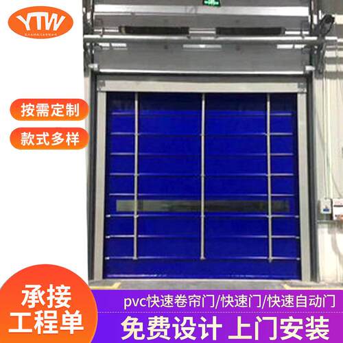pvc快速堆积门自动堆积门张家港pvc快速门堆积门厂家供应