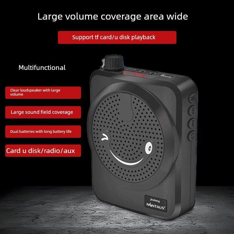 金正小蜜蜂多功能扬声器教师教学户外导游便携式腰挂式大音量扬声