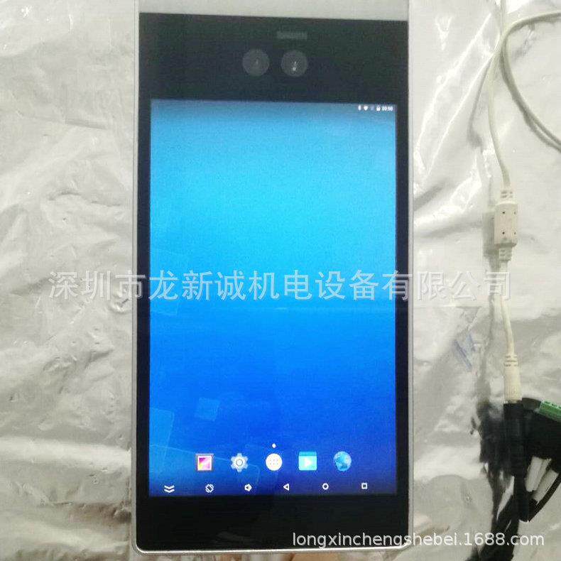 人脸指纹识别门禁 广告机外壳定 制触摸一体机外壳10.1寸套料