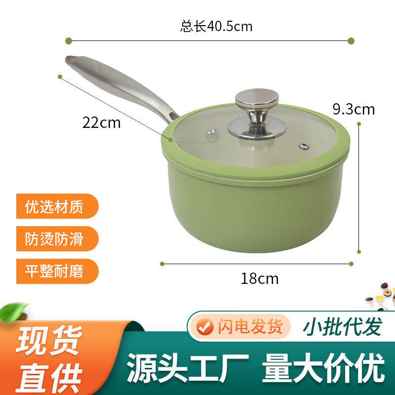 高颜值小奶锅宝宝辅食煎煮一体汤锅通用炉灶儿童家用锅