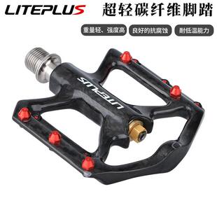 LITEPLUS自行车碳纤维脚踏折叠车公路车钛轴超轻脚踏防滑踏板脚蹬