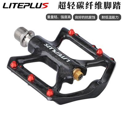 LITEPLUS自行车碳纤维脚踏折叠车公路车钛轴超轻脚踏防滑踏板脚蹬