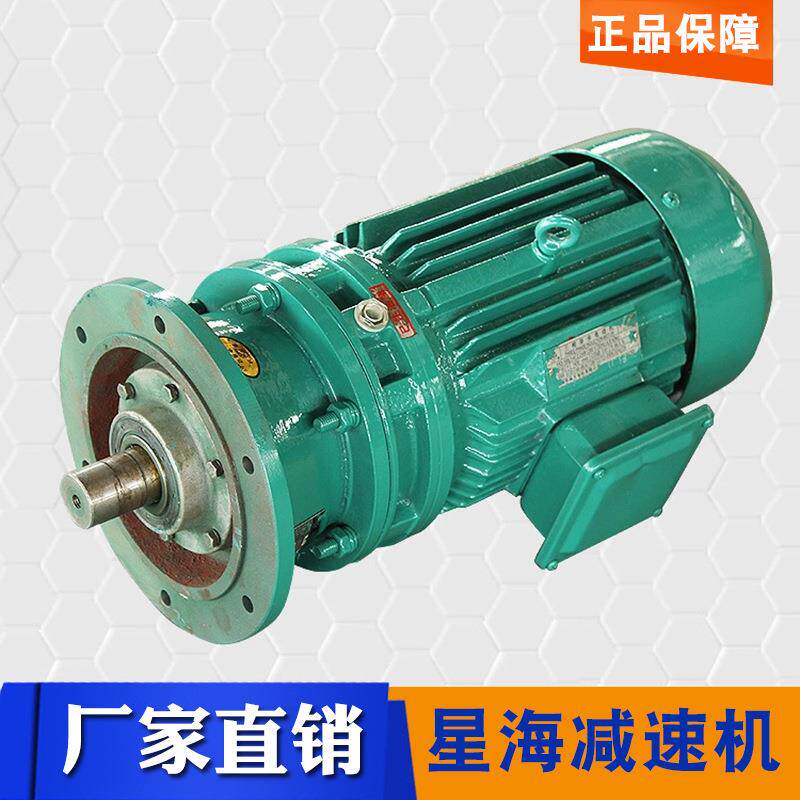热销摆线针轮减速机 BLD0/XLD2-17/23/35 行星微型摆线针轮减速机