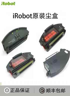 iRobot 98760014系ji7i34i8s9+扫地机器人原装垃圾盒集尘盒虚拟墙