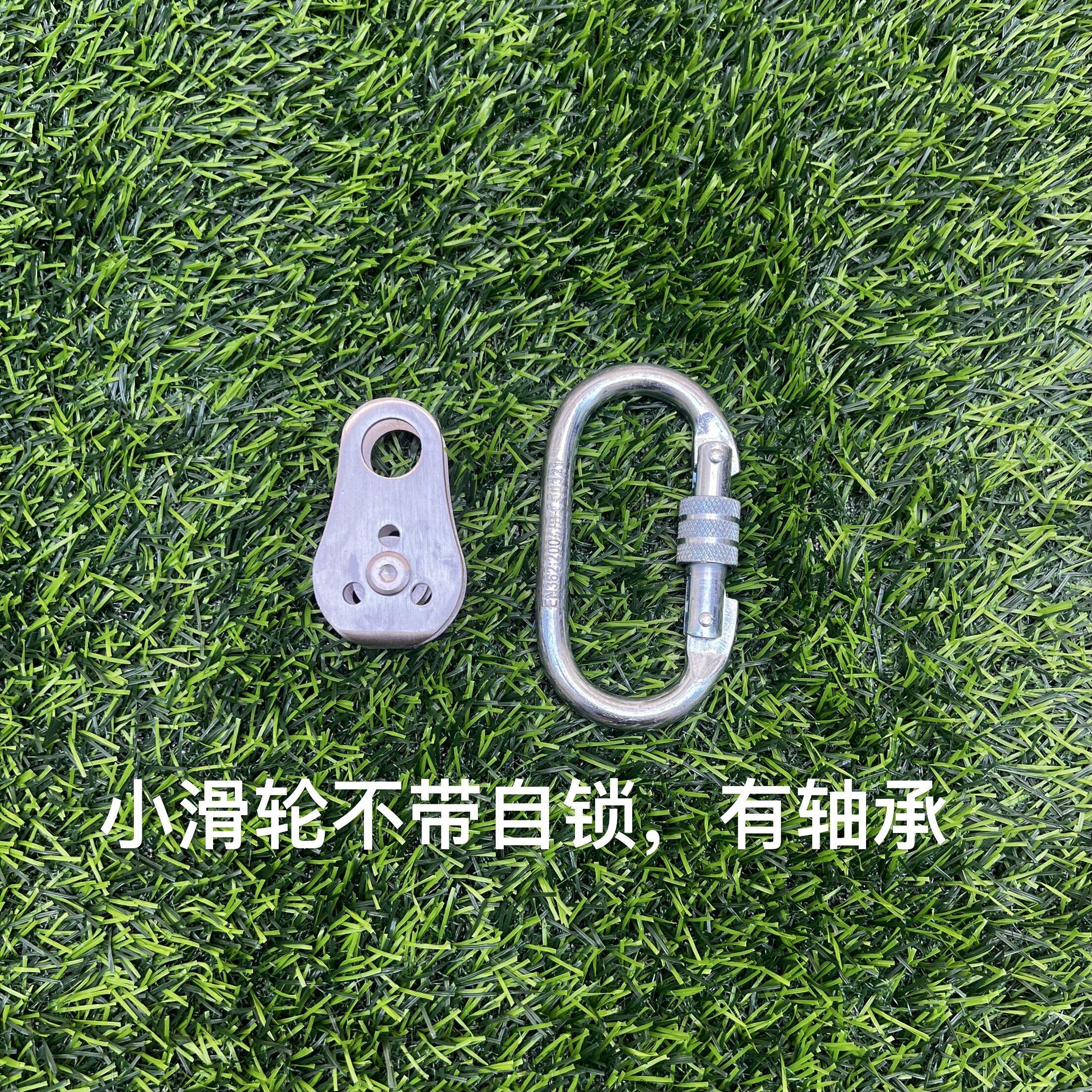 华轮哥的不锈钢动滑轮